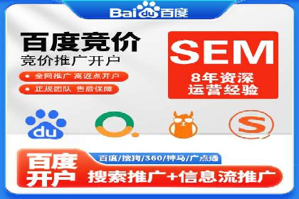 企业在sem代运营公司的帮助下实现业绩飞跃