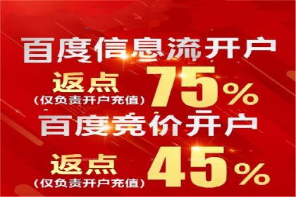案例解析：SEM推广优化实战经验