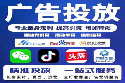 SEM账户竞价策略优化案例分享