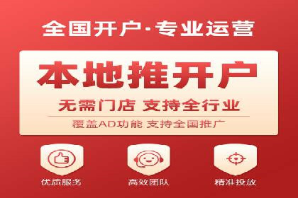 百度竞价代运营公司成功案例揭秘：策略与执行